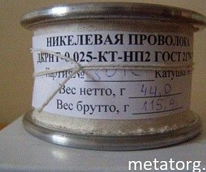 Проволока никелевая