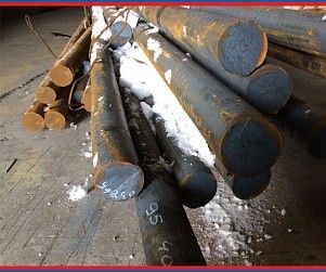 Круг 15ХМ